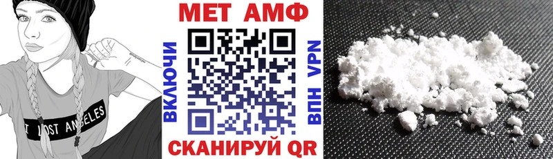 АМФЕТАМИН VHQ  наркота  Железногорск-Илимский 