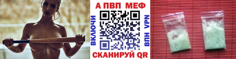 APVP VHQ Железногорск-Илимский