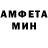 Метамфетамин винт El Shrecko