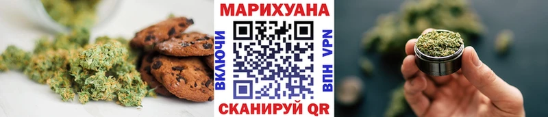 Печенье с ТГК марихуана  цены наркотик  Железногорск-Илимский 