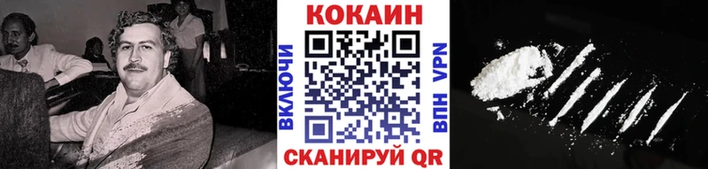 COCAIN FishScale Железногорск-Илимский