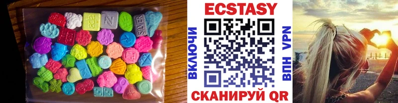 где найти наркотики Железногорск-Илимский Экстази MDMA