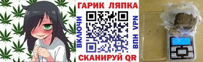 что такое   Железногорск-Илимский  ГАШИШ VHQ 