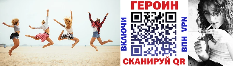 Героин герыч  мориарти официальный сайт  Железногорск-Илимский 