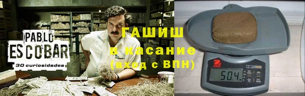 гидропоника Волоколамск