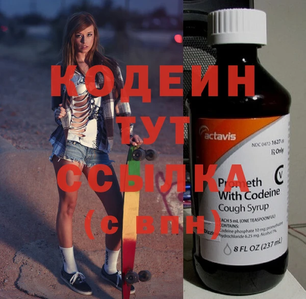 мет Горнозаводск