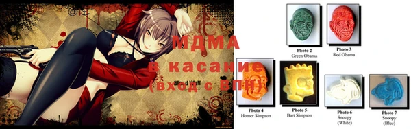 ECSTASY Володарск