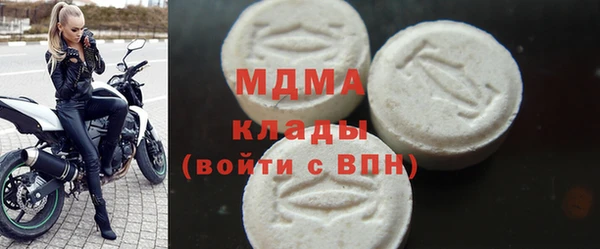 дмт Горняк