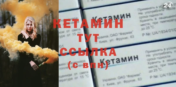 гидра Волосово