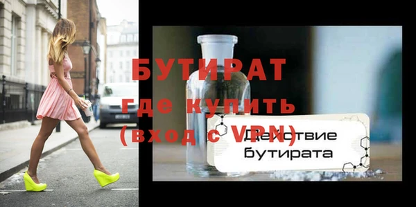 бошки Верхний Тагил
