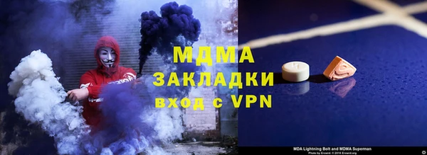 MESCALINE Вяземский