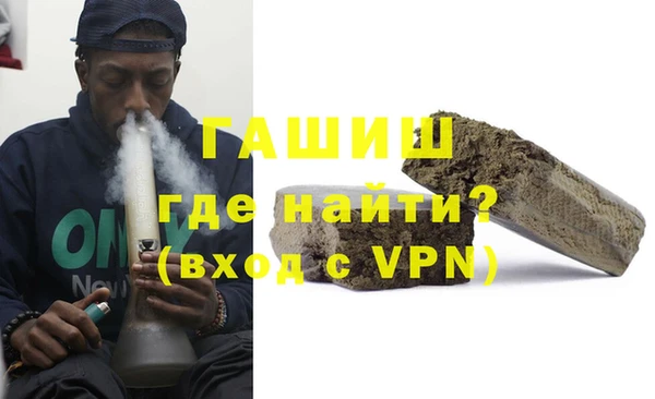 мет Горнозаводск