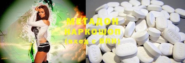 гидра Волосово