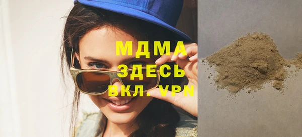 гидра Волосово