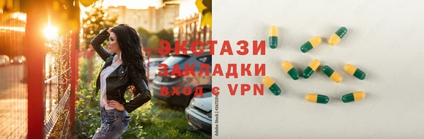 гидропоника Волоколамск