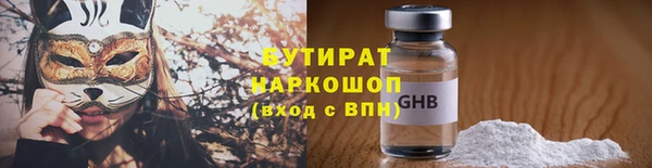 гидра Волосово