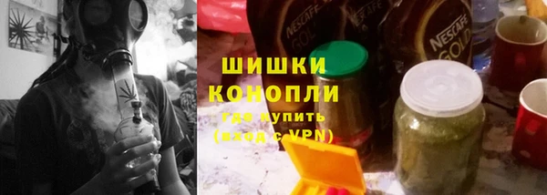 мет Горнозаводск