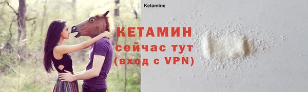 гидропоника Горно-Алтайск