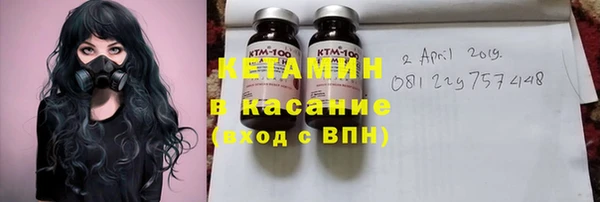 ECSTASY Володарск