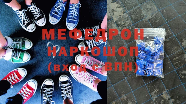 дмт Горняк