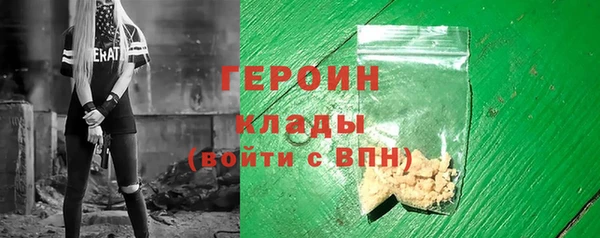 ECSTASY Володарск