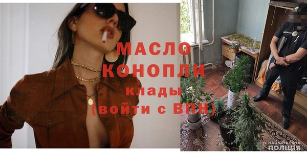 ECSTASY Володарск