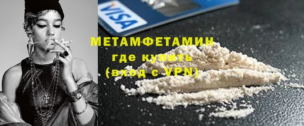 ECSTASY Володарск
