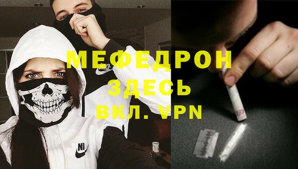 мет Горнозаводск