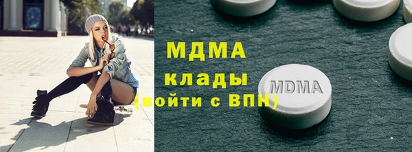 гидра Волосово