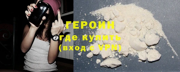 марки nbome Билибино
