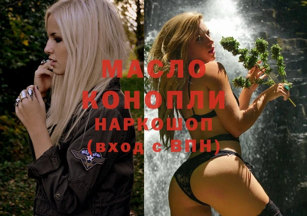 ECSTASY Володарск