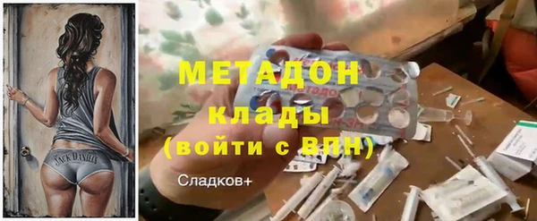 альфа пвп Беслан