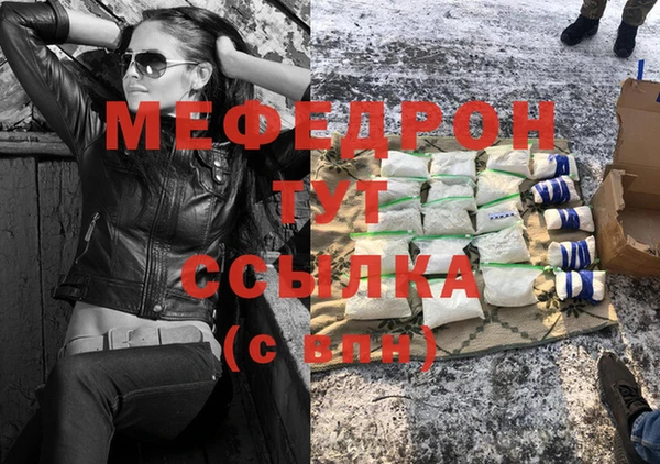 мет Горнозаводск