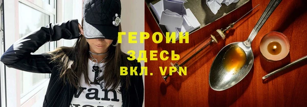 гидра Волосово