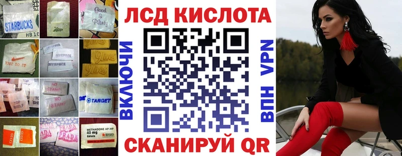Лсд 25 экстази ecstasy  как найти наркотики  blacksprut ссылки  Железногорск-Илимский 