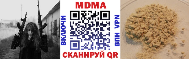 МДМА VHQ  omg рабочий сайт  Железногорск-Илимский 