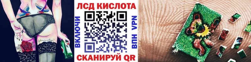 Наркотические марки 1,8мг  Железногорск-Илимский 