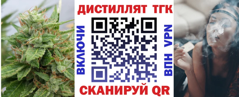 купить наркотики сайты  Железногорск-Илимский  ТГК вейп 